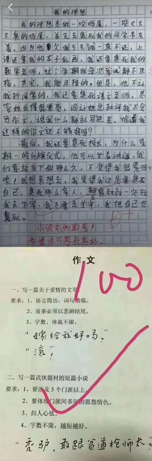 小学生爆笑作文走红网络这都是些什么神仙脑洞