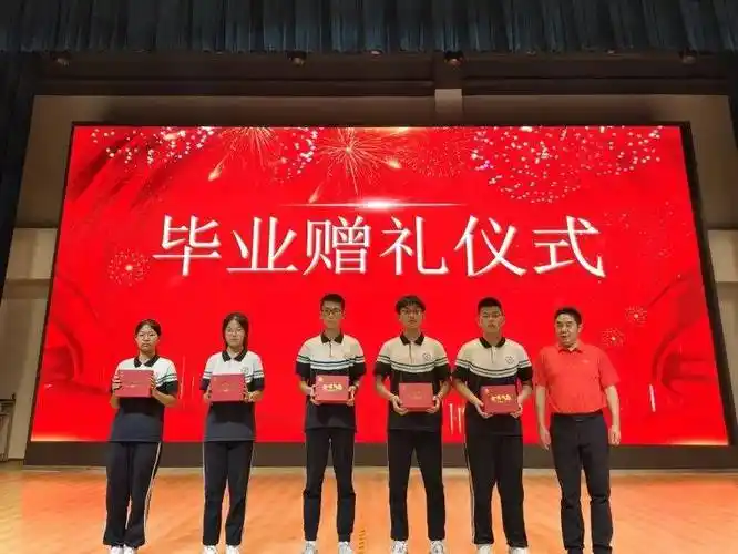 此去繁花似锦 一路扬帆高歌——济宁天立初中部举办九年级毕业典礼