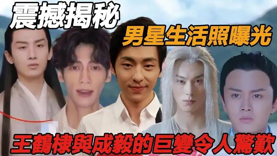 独家揭秘,邓伦与之前判若两人!