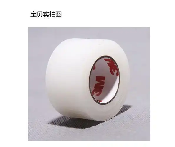 精选大双眼皮贴胶带隐形超粘抖音同款无痕透气透明卷筒美目贴剪刀古莎