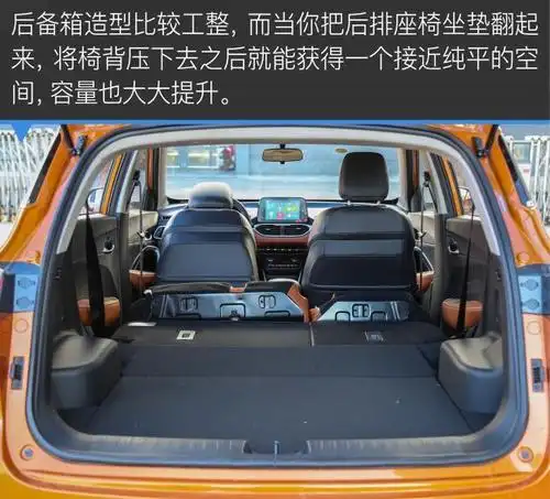 新款宝骏510图解 小型suv销量王再升级