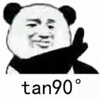 tan90表情包_微信头像图片大全