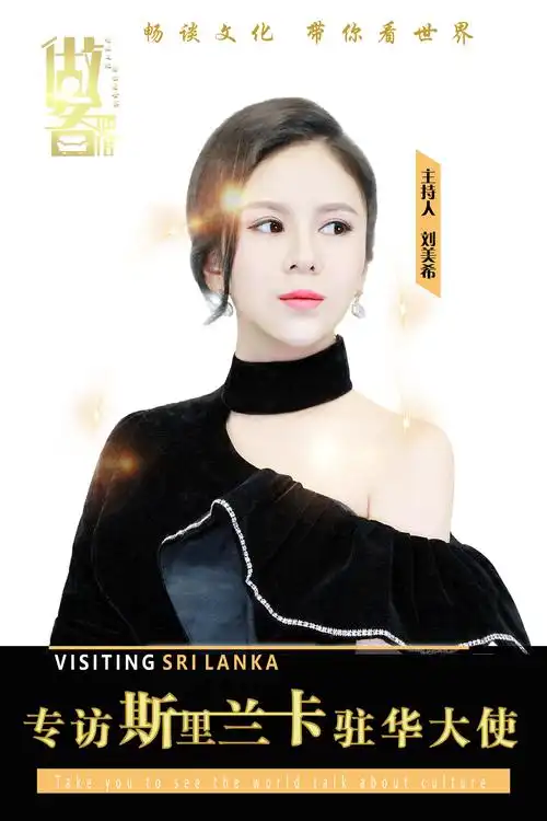 lemmaid="528596">吕梁市 /a>,中国电视节目出品人,中韩英三语主持人