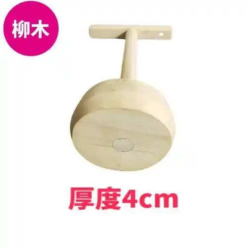 实木豆杵子打豆包捣豆工具纯柳木手工制作结实牢耐用家用