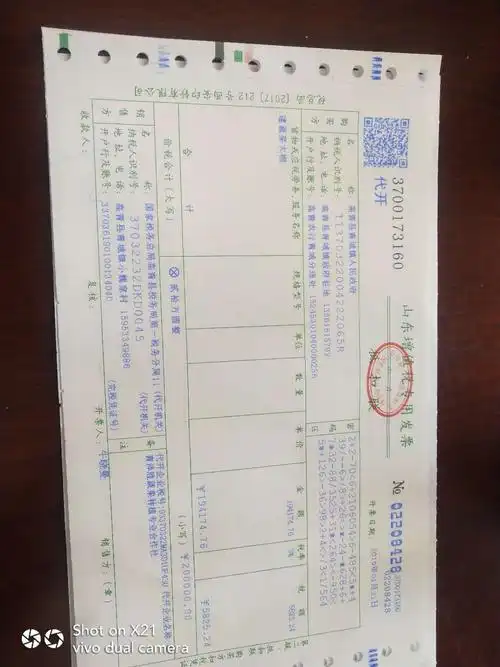 农村蔬菜种植合作社给镇府开的建蔬菜大棚的增值税专票需要缴纳印花税