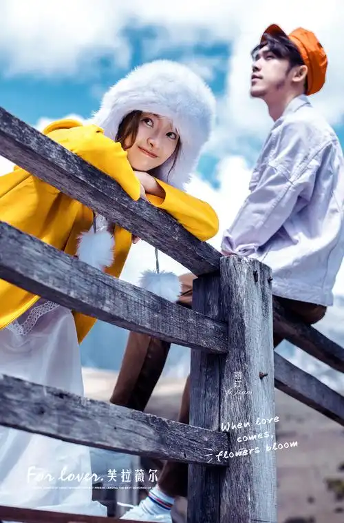 芙拉薇尔全球旅拍~小清新系列(丽江站)