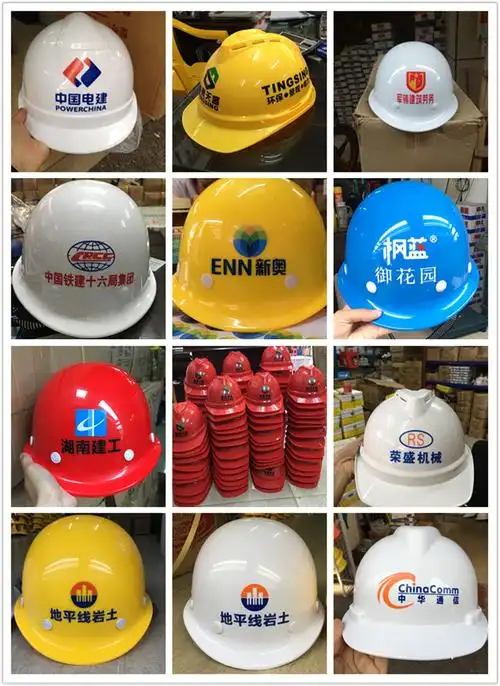 玻璃钢安全帽工地电力园林监理领导防护透气头盔免费贴字一顶包邮