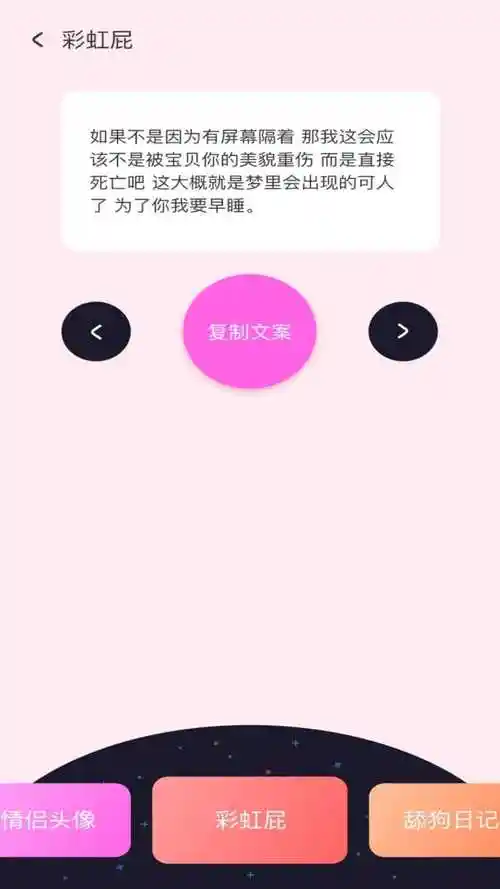 左手app破解版