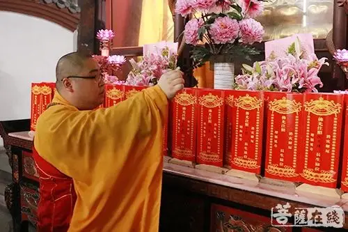 重庆华岩寺正月初五迎财神祈福法会圆满