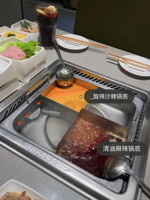 广州海底捞也有新锅底啦