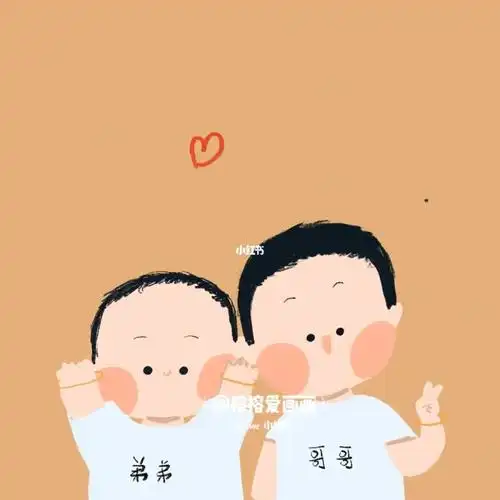 定制插画哥俩好