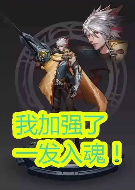 王者荣耀:百里守约史诗级加强,发布时间确定铠bug修正!