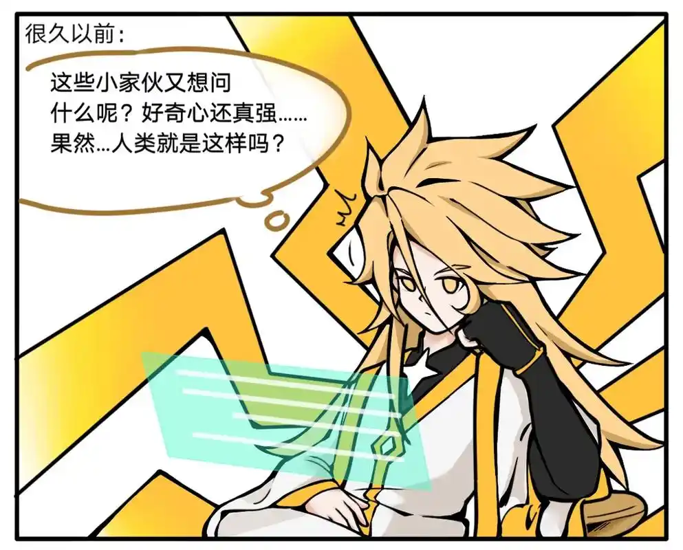 凹凸世界 #创世神 #图片来自网络 #侵权即删 #海视频  - 抖音