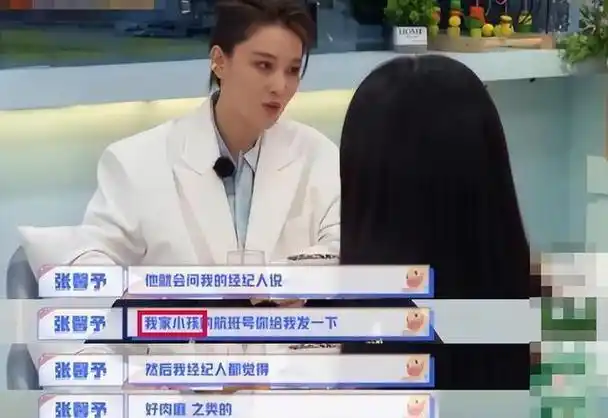 何捷:"根正苗红",未曾想过聚女明星,为啥最后娶了张馨予?