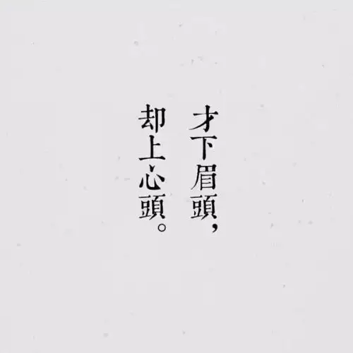 白色文字朋友圈背景图