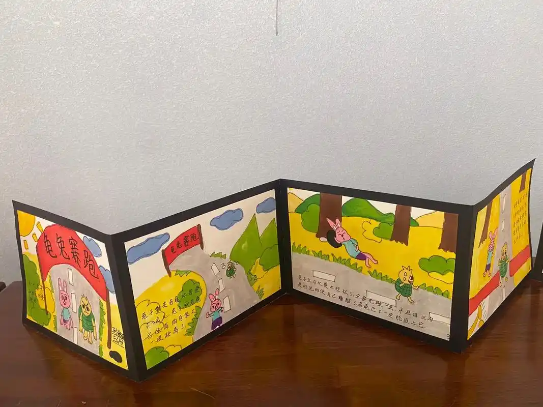 小学生的连环画