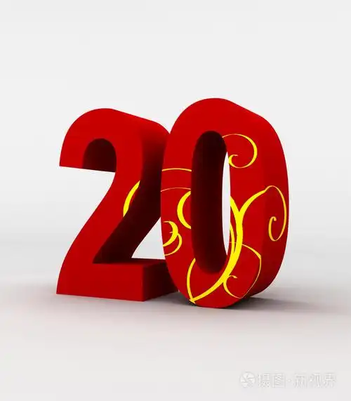 红色数字20