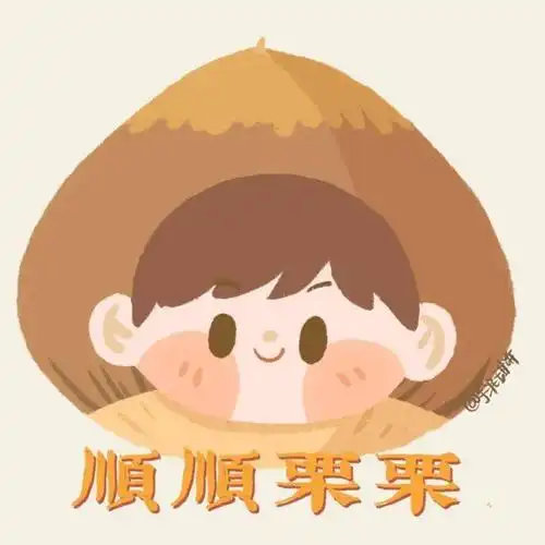 2021新年红色头像