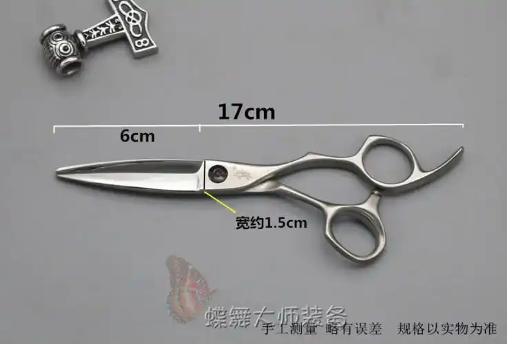 水舞剪美发剪刀滑剪单刃hz