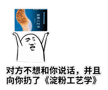 360_300gif 动态图 动图