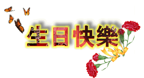 名家朗诵您是启迪我心灵的母亲祝冯喜贤老师生日快乐