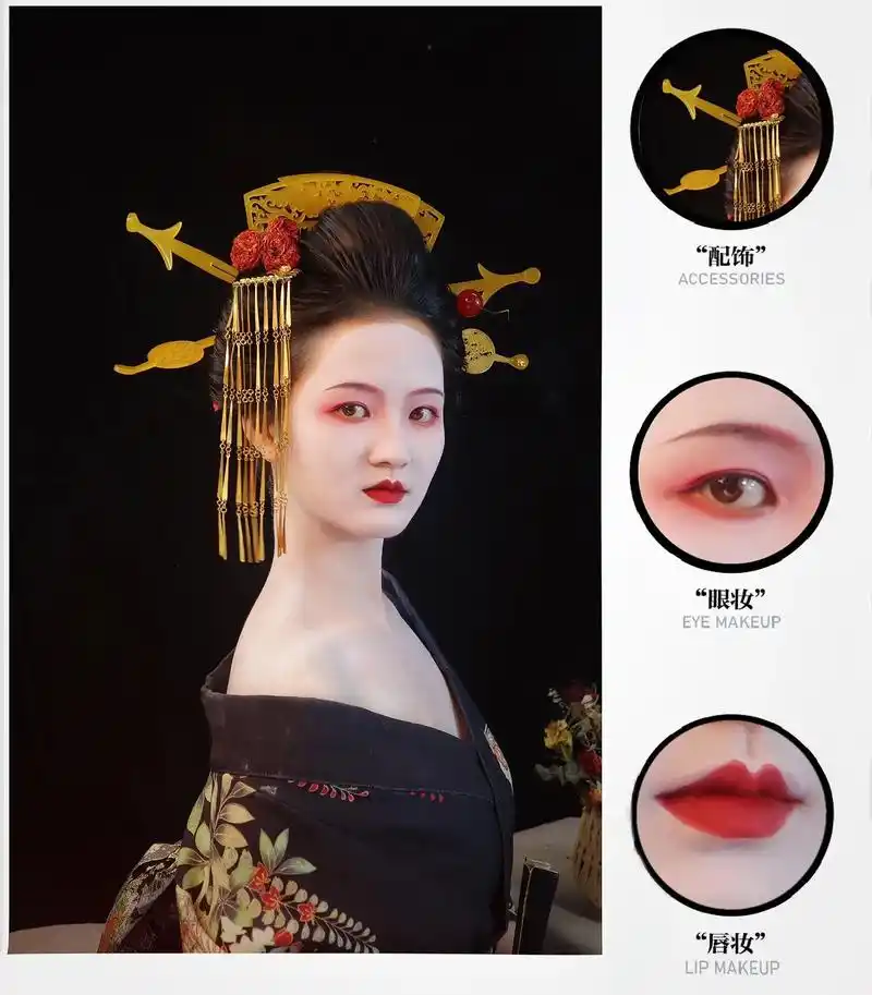 日本艺伎妆容背后的故事艺伎妆容一个很重要的地 - 抖音