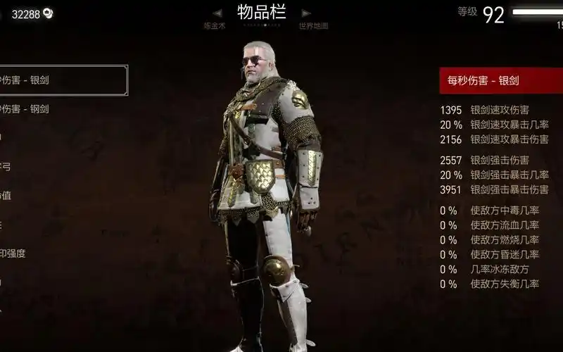 巫师3狮鹫法印流死而无憾不砍一刀无伤逛鹤山