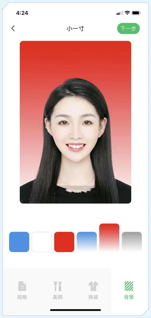 手机怎么裁剪一寸照片一寸照片比例是34吗