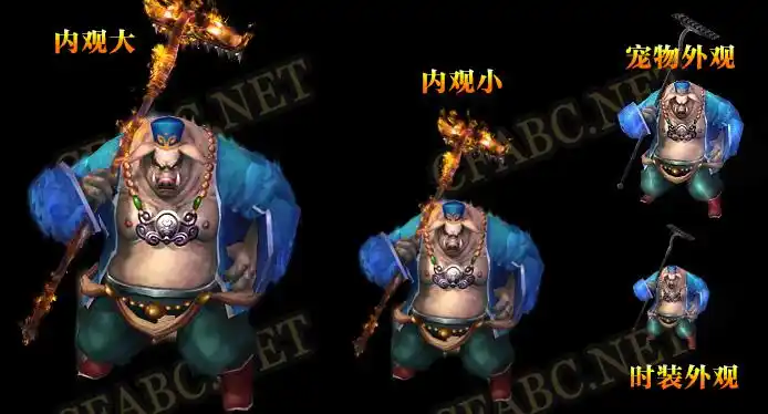 传奇素材网-暗黑西游师徒一体时装素材-传奇装备素材下载 - 时装一体,