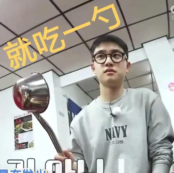 [exo][分享]190220 爱丽吃货团专用表情包,不多,我就吃一勺/一碗/一盘