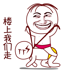 小贱君第二弹 - 斗图表情包 - 斗图神器 - adoutu.com