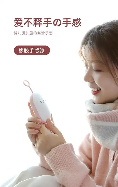 充电式暖手宝充电宝二合一女便携式自发热捂手神器迷你两用电暖宝