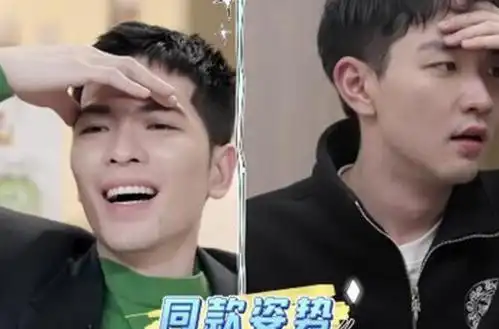 怦然心动20岁内部消息结局剧透 董晚辉和张浩昕ins在一起豆瓣深扒黑料