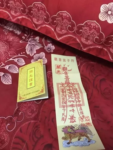 再催婚是爸妈的进步,没想到他们将殷切的期待化作一道"送子符"寄过来