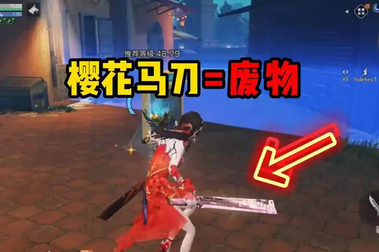 明日之后3组648的樱花马刀值得玩家抽吗氪金大佬的玩具