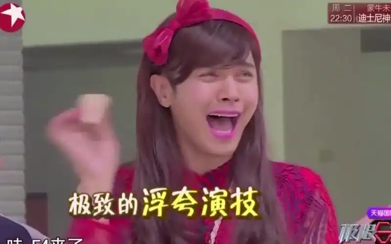 极限挑战第二季罗志祥浮夸骚气表演高能爆笑名场面
