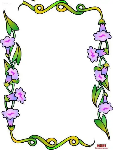 牵牛花手抄报花边板报网简画手抄报花边手抄报装饰花边图案素材模版