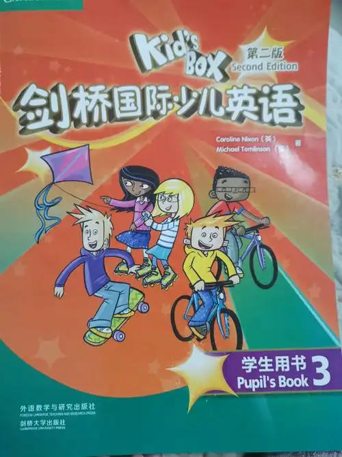 剑桥国际少儿英语三级介绍