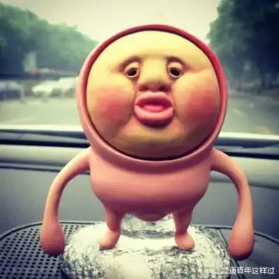 丑萌的卡通图片