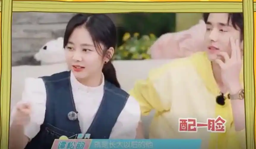 喊谭松韵太生分,叫姐姐没创意,听听张新成对谭松韵的专属昵称