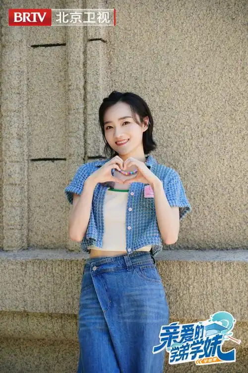 亲爱的学弟学妹#毕业季首期,学长学姐陈凌峰,@徐志胜1995,周媛媛,@xu