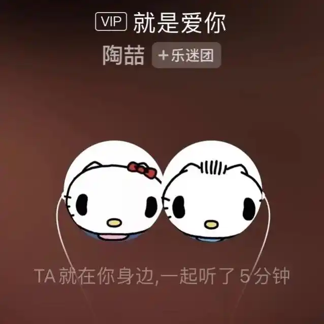 网易云音乐搞怪情头～#搞怪头像 #情侣头像 - 抖音