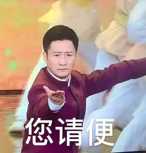 表情包吴京表情包