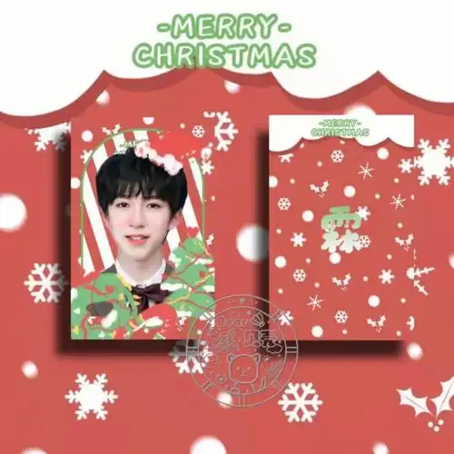 时代少年团圣诞小卡