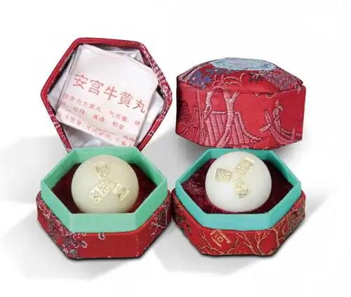 八十年代同仁堂产出口安宫牛黄丸