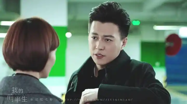 我的前半生靳东贺涵表情包