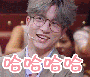 薛之谦大笑戴眼镜哈哈哈哈gif动图_动态图_表情包下载_soogif