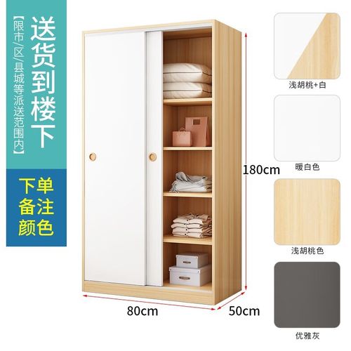 斯庭阁三开门衣柜三门1米5一米五三开门衣柜推拉门3门150cm宽1.