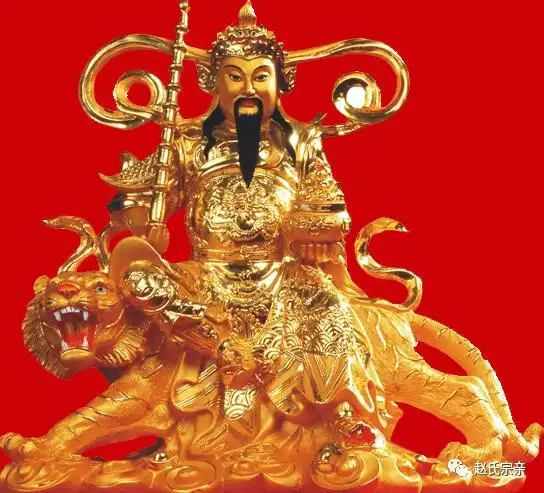 华夏历史上的第一正财神你所不知的赵公明