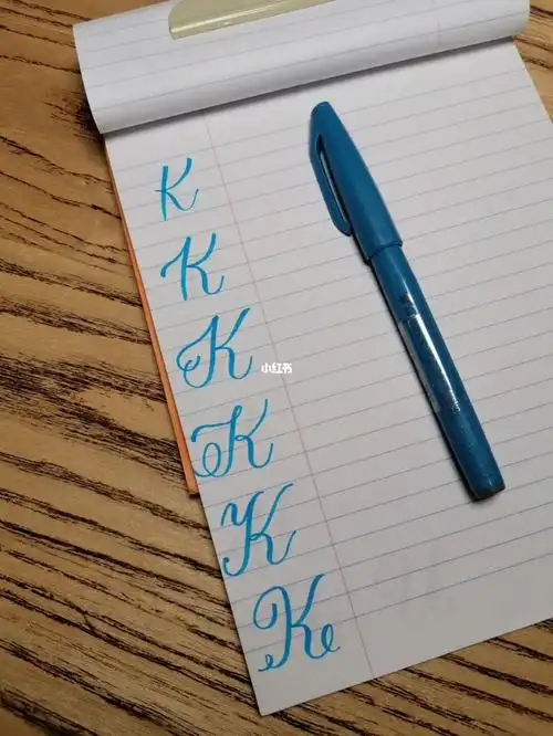 k不愧是king#brushlettering  #英文花体字  #brushlettering手写打卡